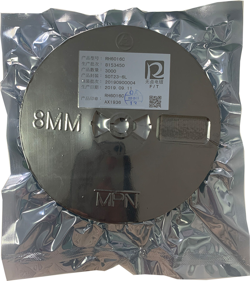 无线充电方案专用中山触摸芯片 RH6016C