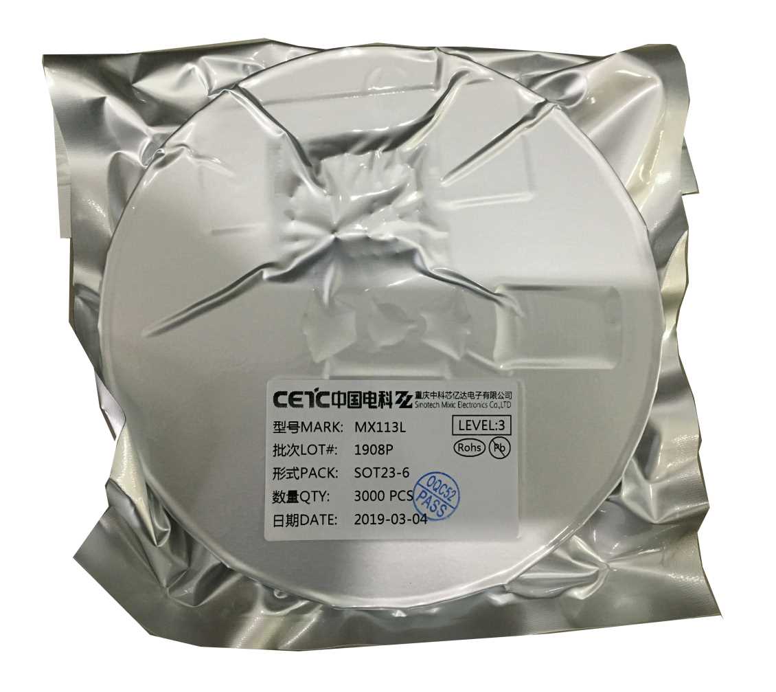 直流中山马达驱动IC