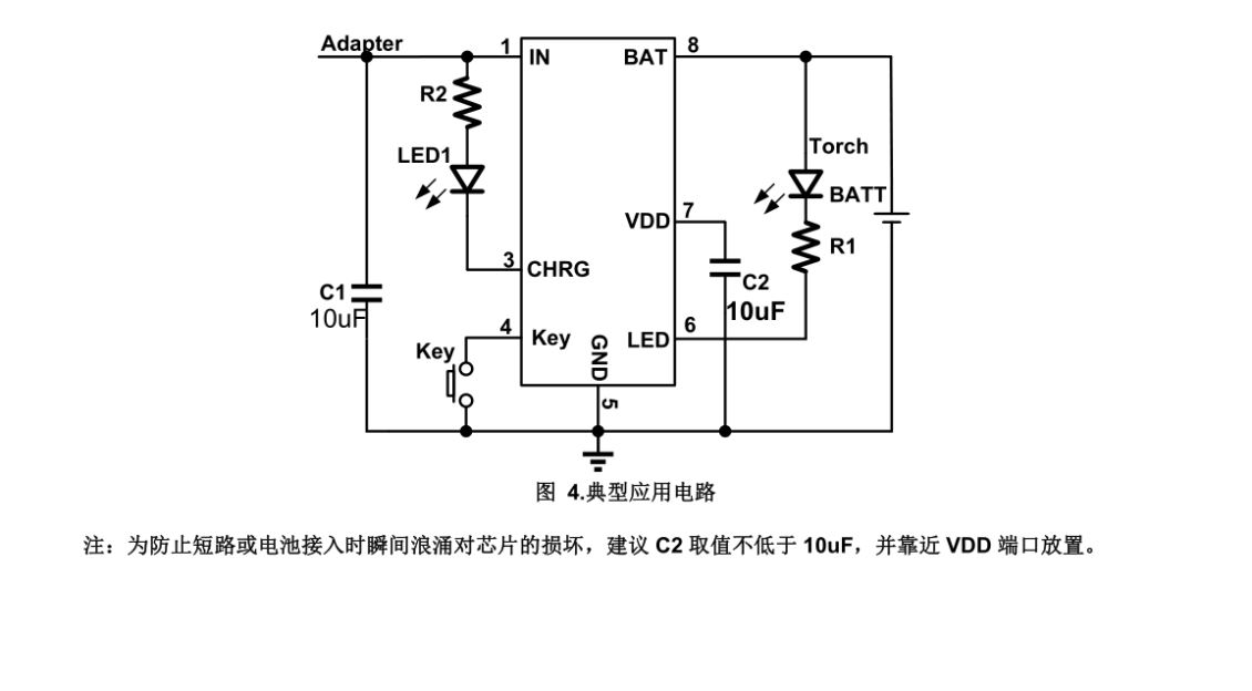 夜市灯中山手电筒LED驱动IC