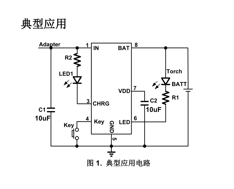 中山太阳能草坪灯驱动IC YX8183应用