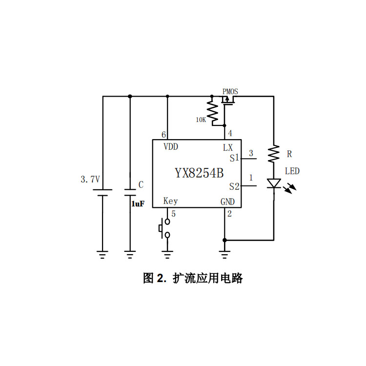 YX8254B轻触开关中山LED手电筒驱动芯片