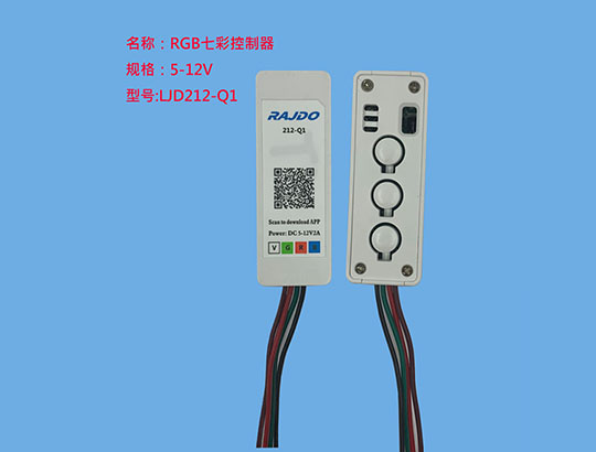 中山BLE蓝牙涂鸦灯控方案，RGB模块方案；蓝牙智能幻彩灯方案；蓝牙5.2灯控方案；跑马灯串方案