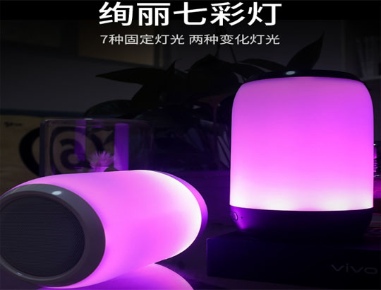 中山智能蓝牙幻彩灯方案；BLE低功耗手机App；七彩灯控方案；多色灯方案智能灯控系统