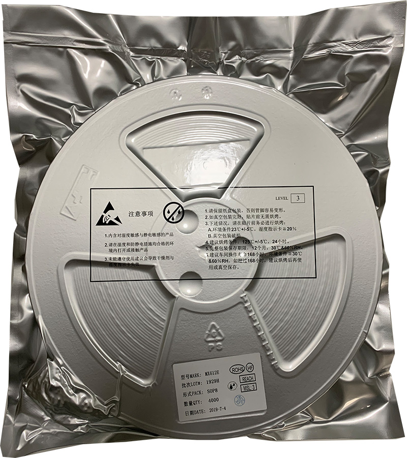 MX612E中山有刷直流马达驱动芯片怎么样？