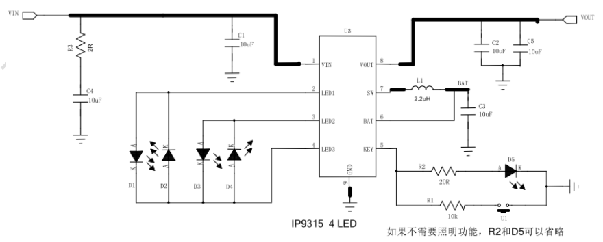 IP9315 1.5A 充电 1.5 A(max)放电高集成度中山移动电源 SOC