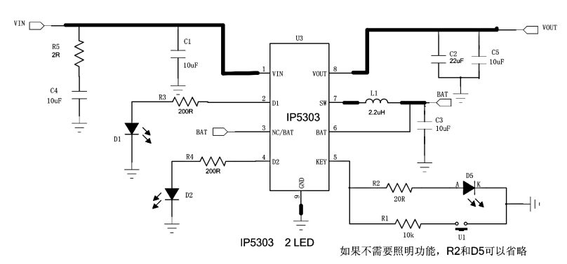 1.2A 充电 1.0A 放电高集成度中山移动电源 SOC IP5303