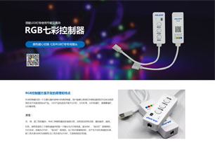 中山户外手电筒方案开发，手电筒芯片供应商哪家好？