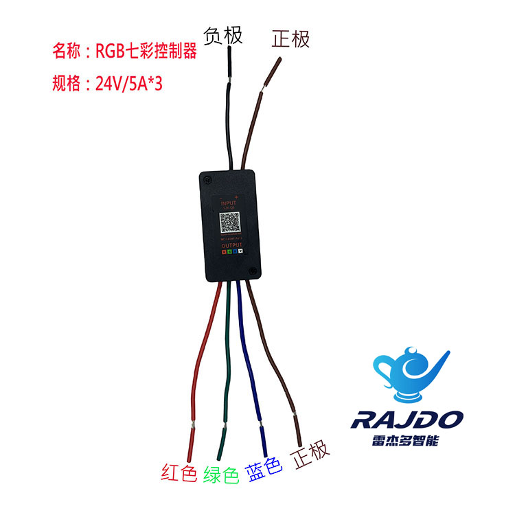 中山强光手电筒方案，手电筒芯片，LED手电筒控制器方案商