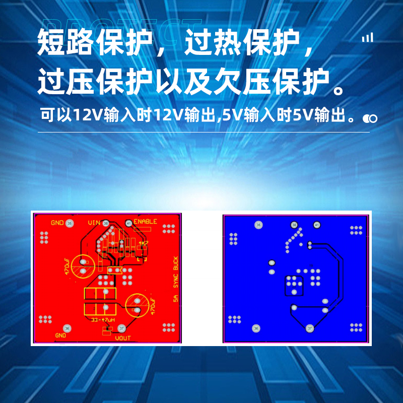 中山XR3904 恒流恒压控制的同步降压 DC-DC转换器