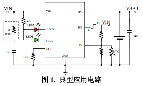 1A中山单节线性锂离子电池充电器 YX4086H