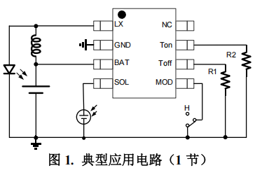 LED 常亮和闪亮两功能 的中山太阳能灯串控制芯片YX861C