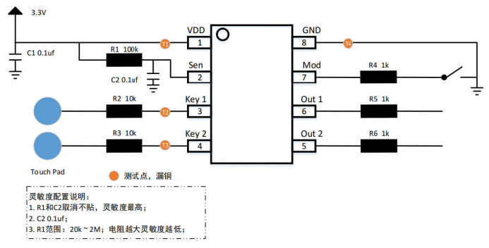 JT8122A电容式中山二按键触摸控制芯片，2路输入输出