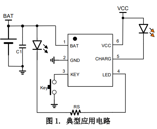 YX8283A带充放电管理的轻触中山三功能LED驱动芯片