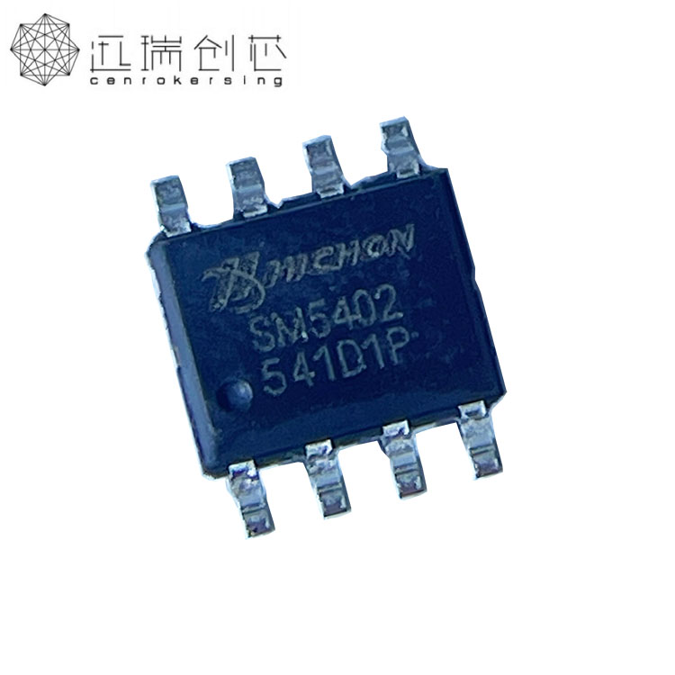 中山SM5402(移动电源管理芯片）